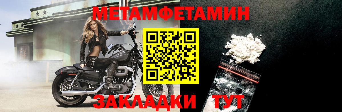 Краснокаменск  Amphetamine  Вход с VPN  АМФЕТАМИН Premium  АМФ 