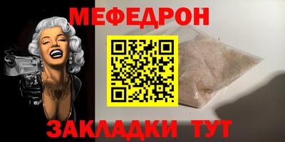 твердый Ипатово