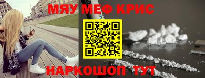 ALPHA PVP Заводоуковск