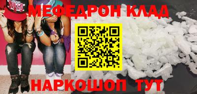 винт Заволжье