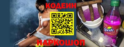 винт Заволжье