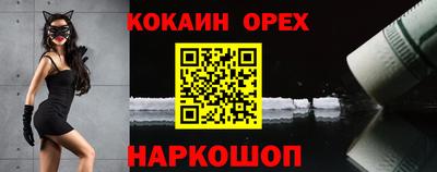 ALPHA PVP Заводоуковск