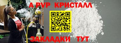 винт Заволжье