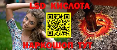 экстази Ирбит