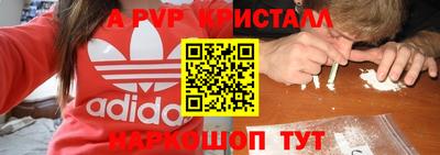 твердый Ипатово