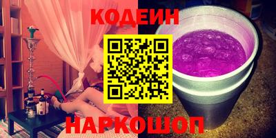 винт Заволжье