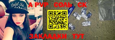 экстази Ирбит