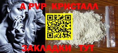 эйфоретик Изобильный