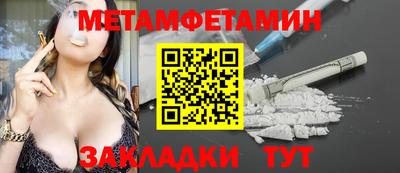 ALPHA PVP Заводоуковск