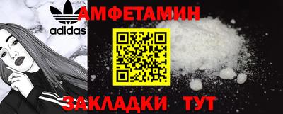 винт Заволжье