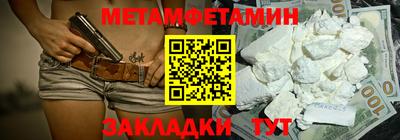 ALPHA PVP Заводоуковск