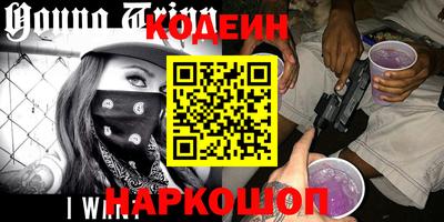 винт Заволжье