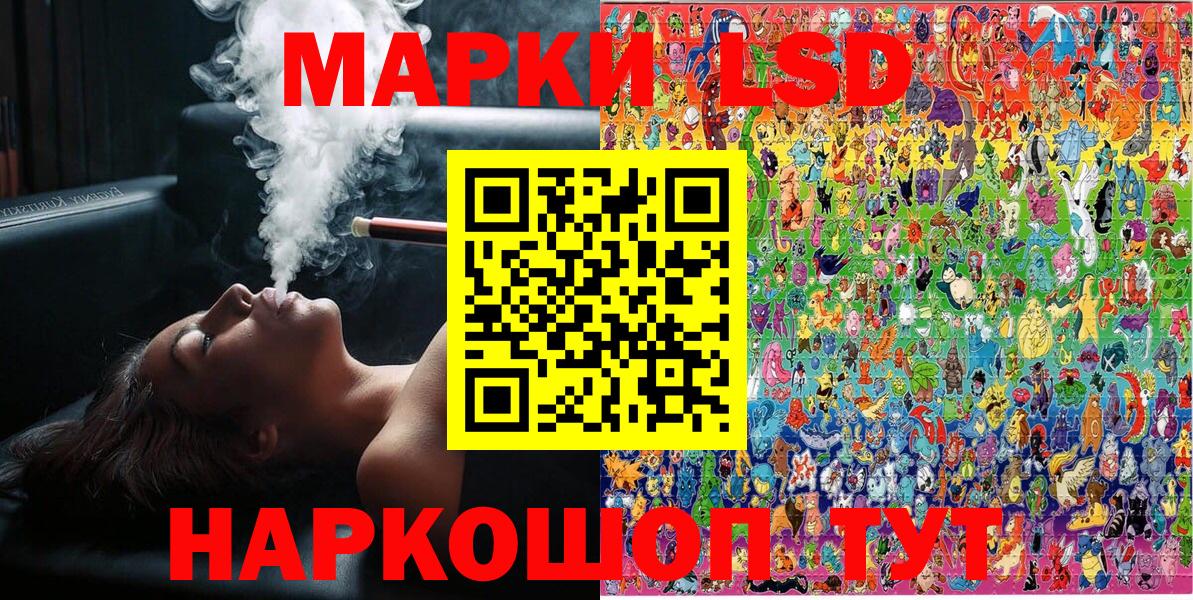 Краснокаменск  Марки N-bome 1,5мг  Марки N-bome 1,5мг  Вход с VPN 