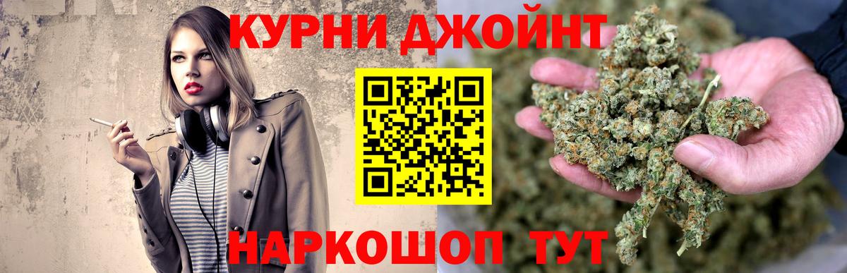 Конопля LSD WEED  Вход с VPN  Краснокаменск  МАРИХУАНА сатива 